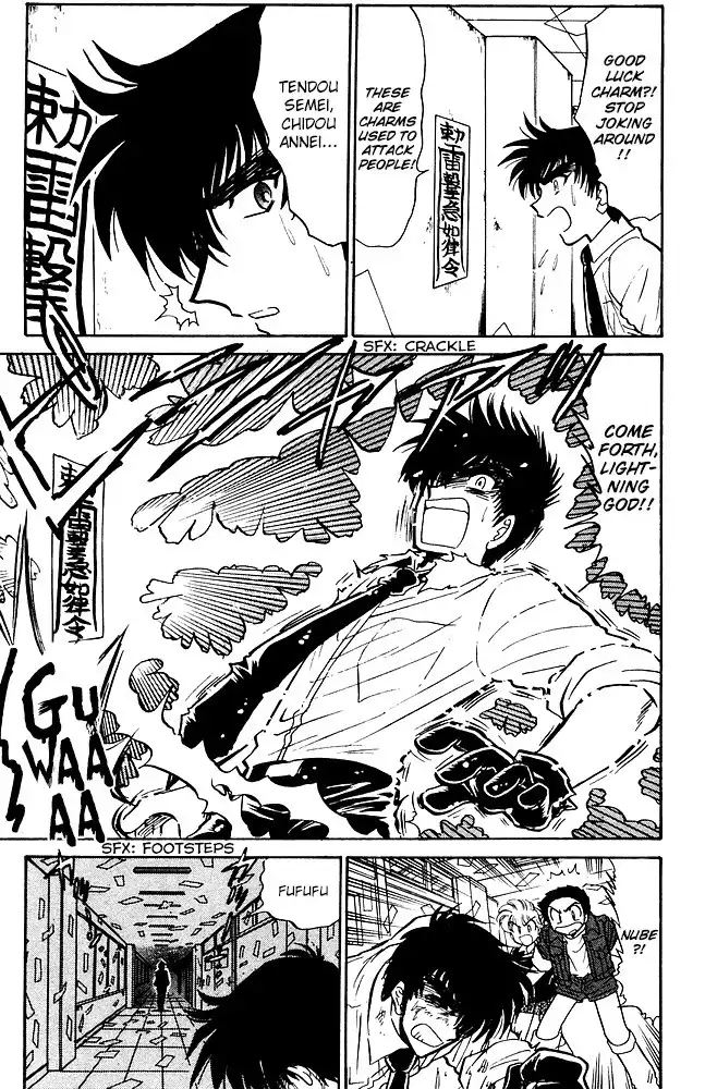 Jigoku Sensei Nube Chapter 252 12